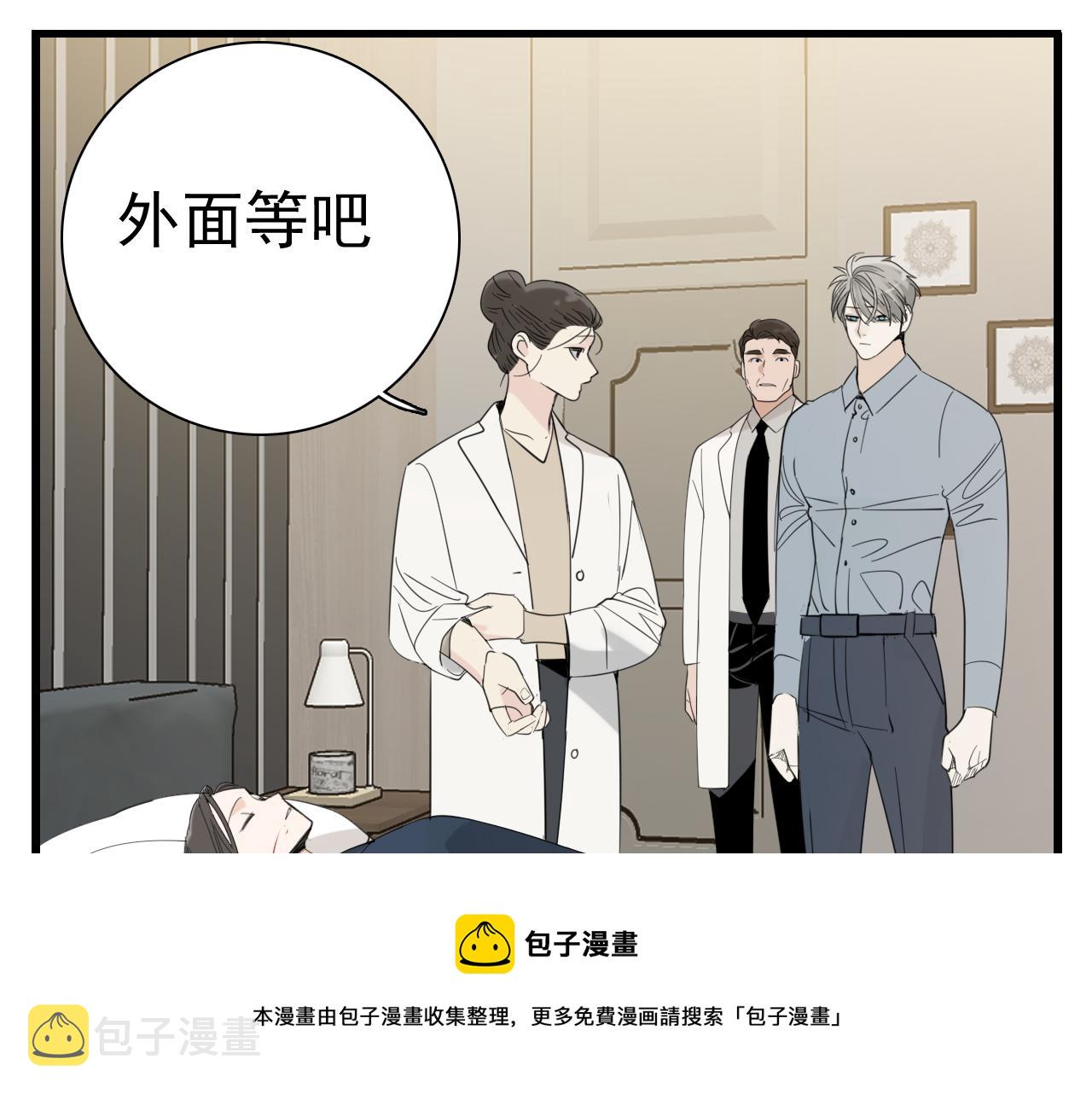 第99话以身爲筹20