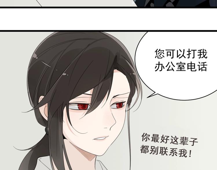第3话 试探？30