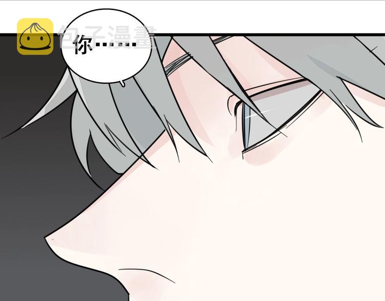 第4话 意味不明的邀请136