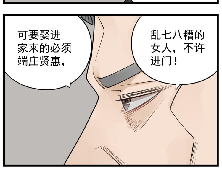 第63话 恋爱脑45