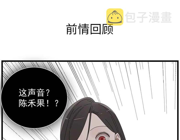 第43话 自我暴露0