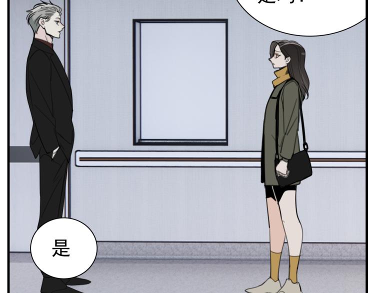 第74话 自卑57