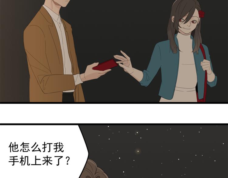 第28话 陪伴你还是离开你？75