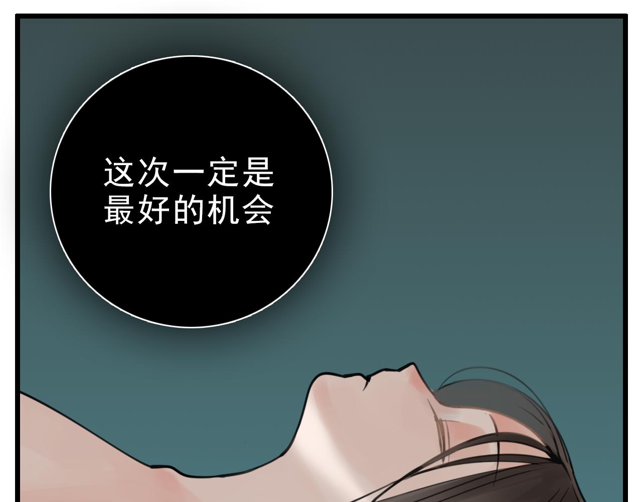 第94话   拿捏58