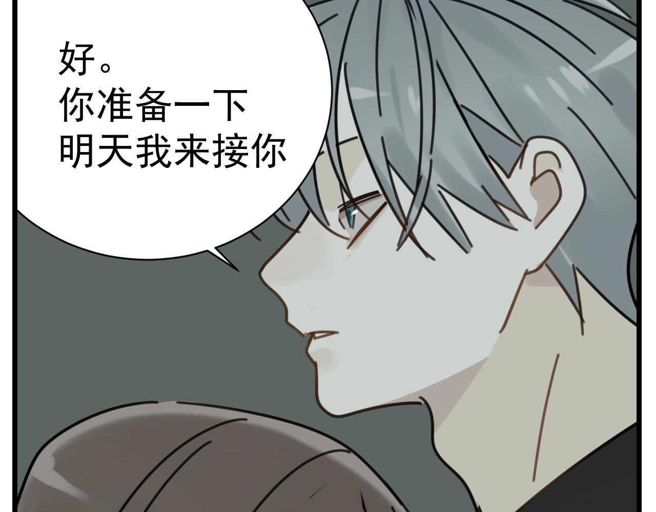 第90话74