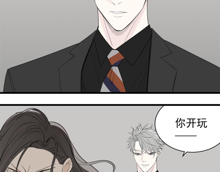 第33话 你拿自己来要挟我？63