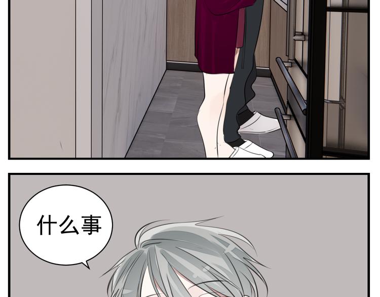 第71话  痛苦60
