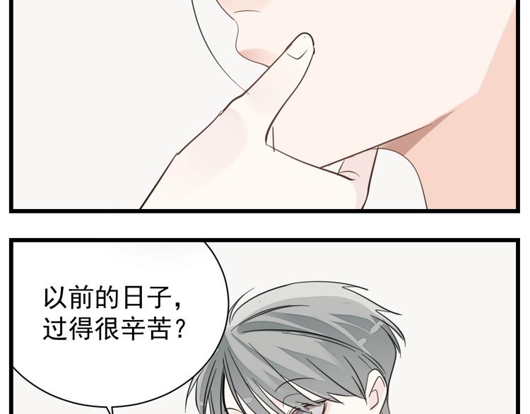 第64话  心疼？34