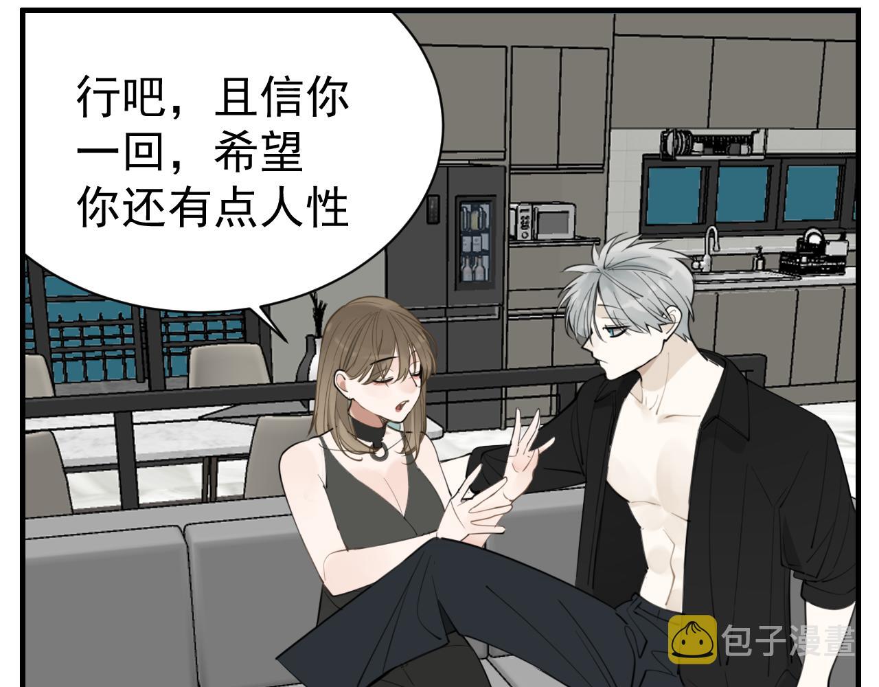 第85话 明媒正娶11