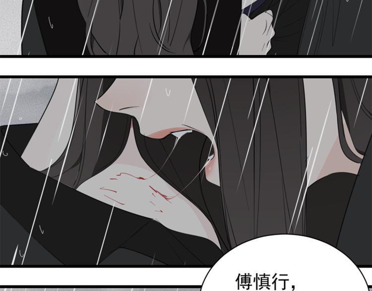 第34话 你是我的救赎35