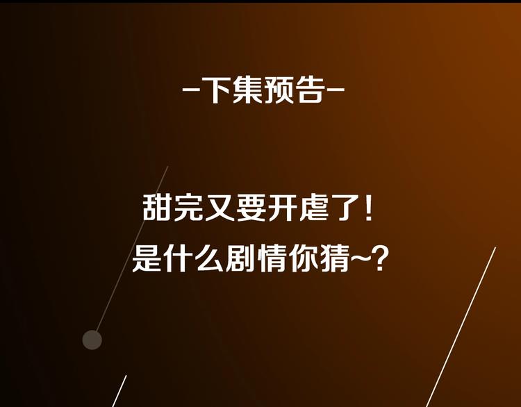 第一季完结  一个条件87