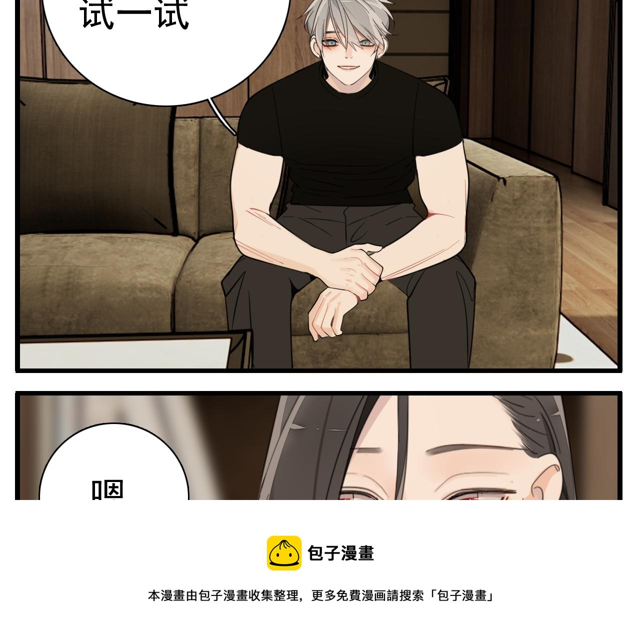 第100话对不起36