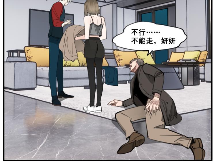 第82话  梁远泽死了？6
