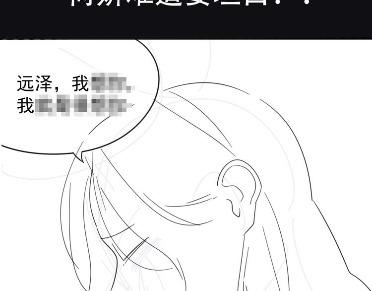 第10话 酒店里的意外？119