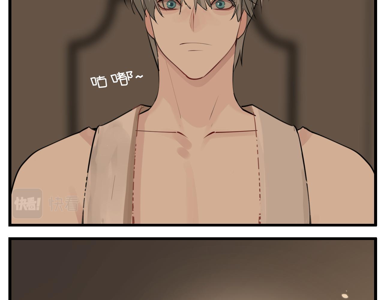 第105话互相羡慕18