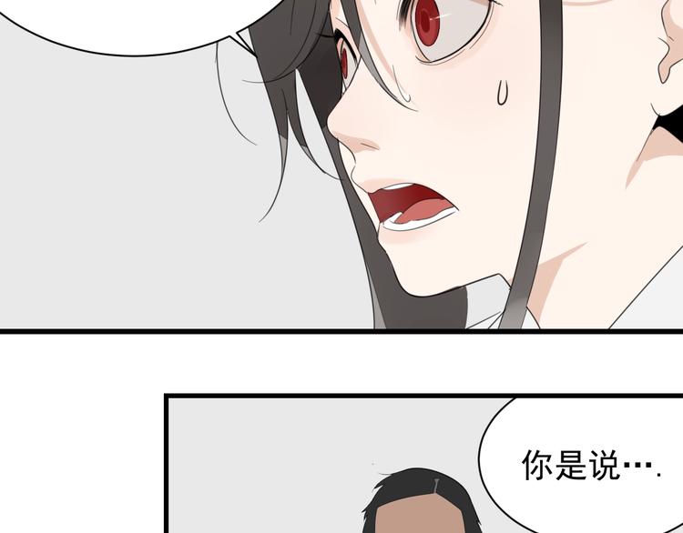 第3话 试探？63