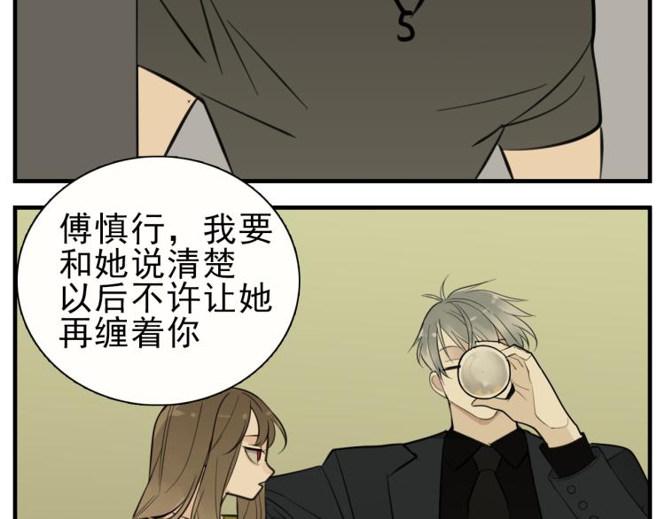 第83话  阻止58