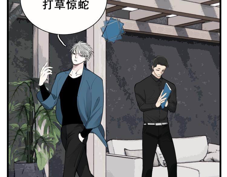 第56话  放弃挣扎？14