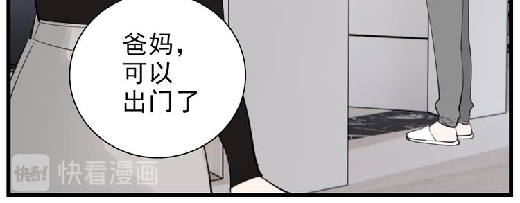 第60话  孤身一人15