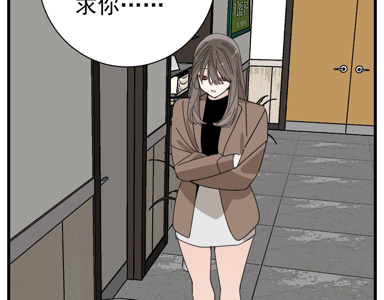 第89话58