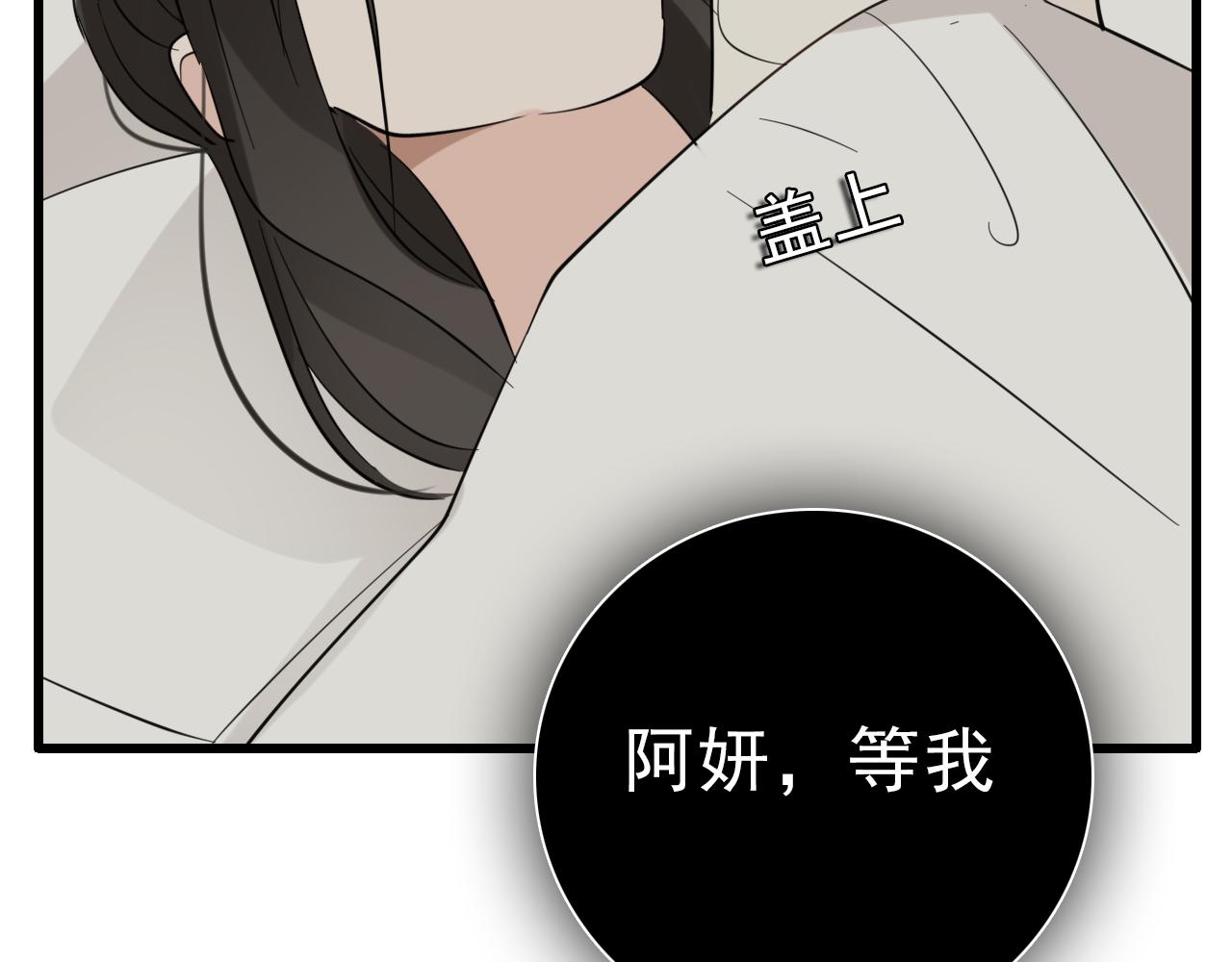 第99话以身爲筹58