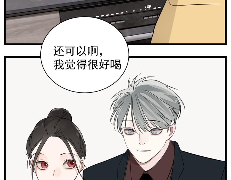 第64话  心疼？37