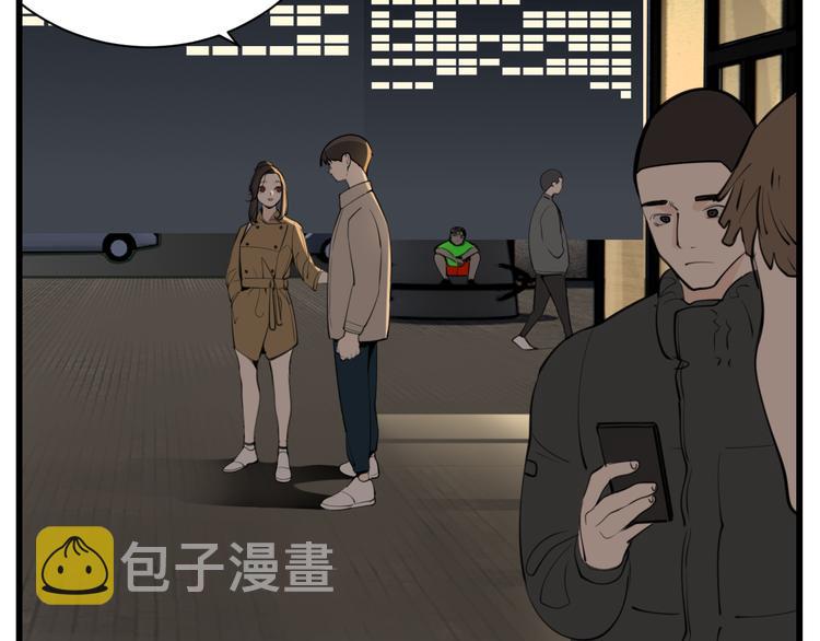 第53话 发怒飙车8