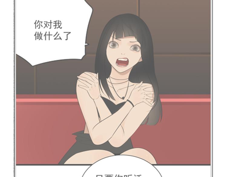 第40话 让你放下戒备99