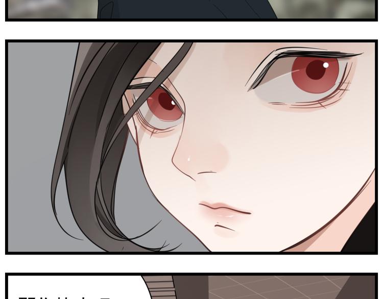 第61话 後悔26