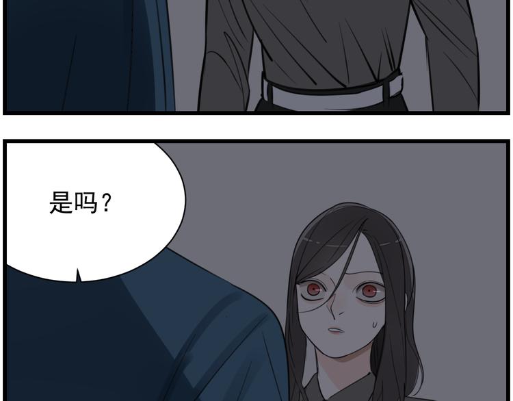 第44话  就算喜欢也不死不休31