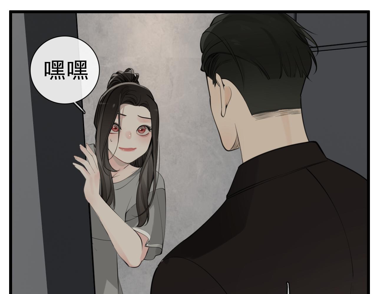 第105话互相羡慕75