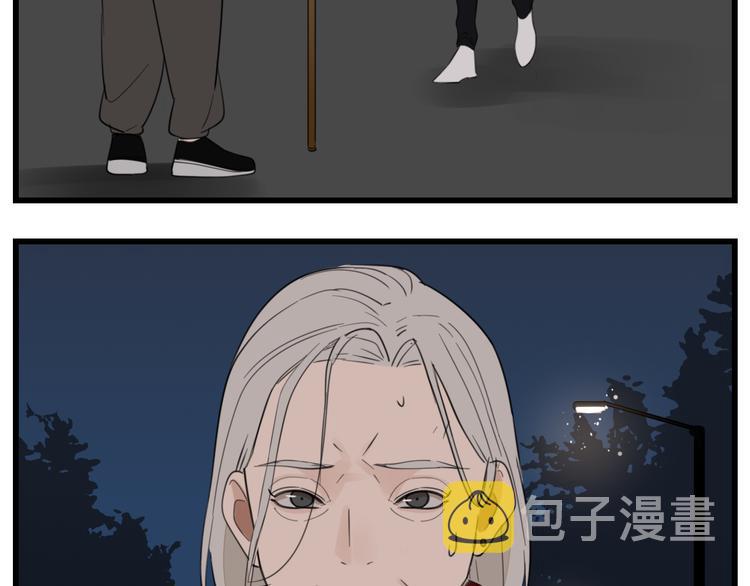 第45话 傅慎行你输了！75