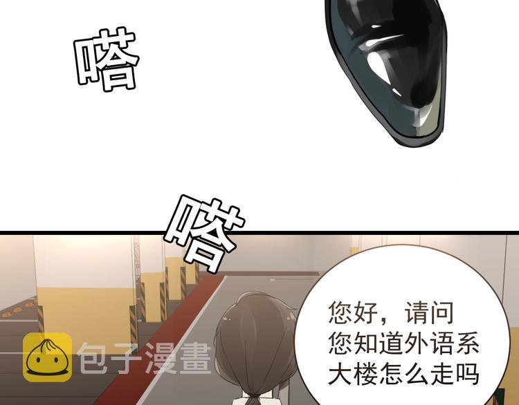 第2话 他回来了？99