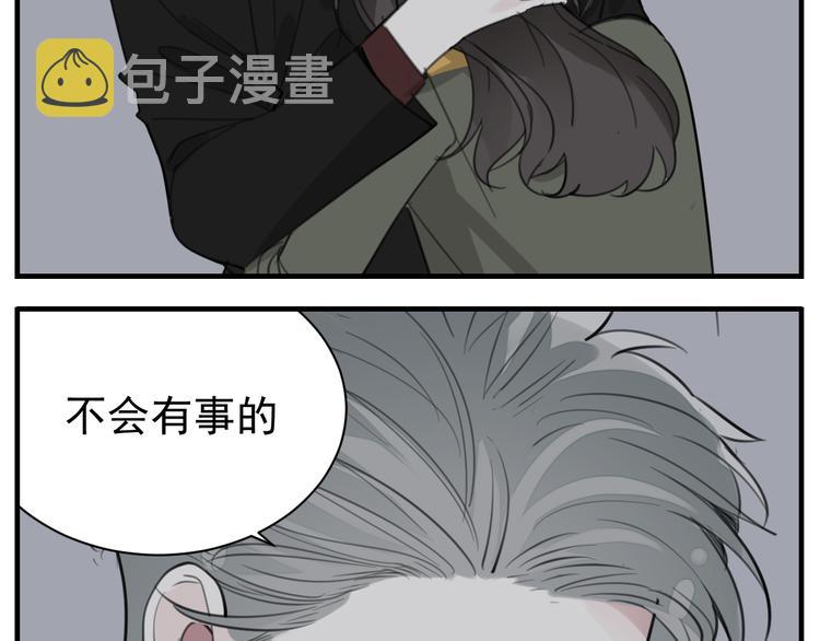 第73话  猜疑52