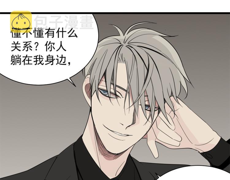 第31话 当面对峙！21
