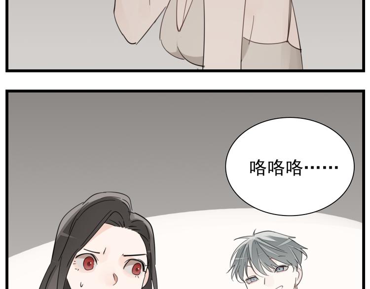 第58话 隔空见“岳母”14