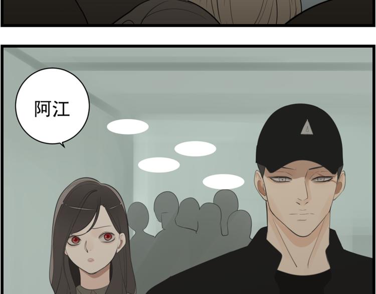 第40话 让你放下戒备92