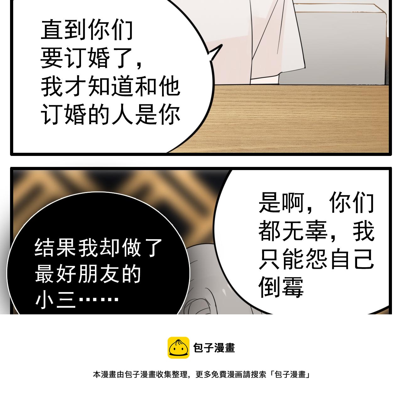 第97话 衆叛亲离88
