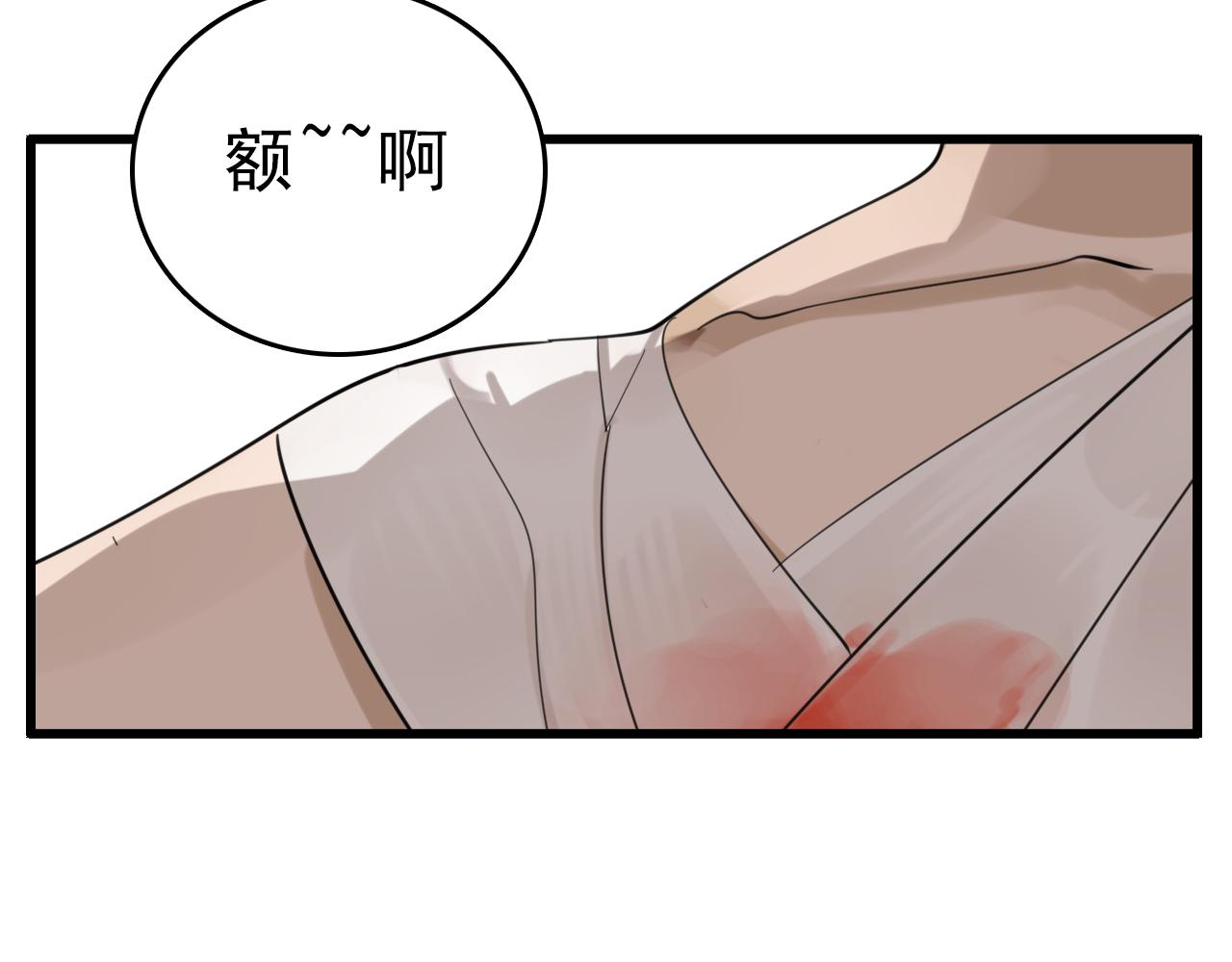 第91话 遇袭84
