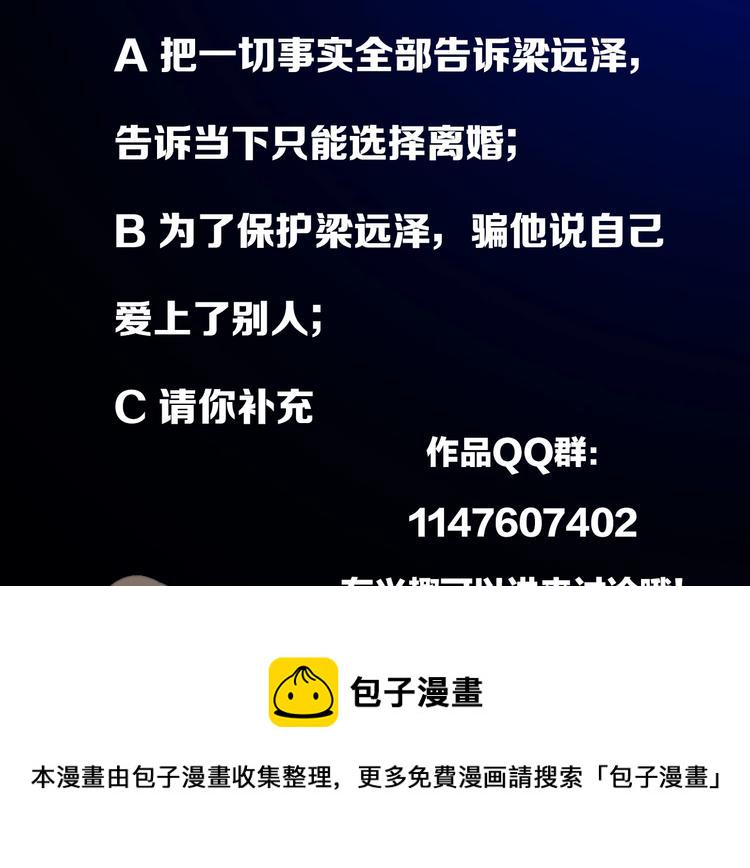第29话 阿妍，我们的第一年！137