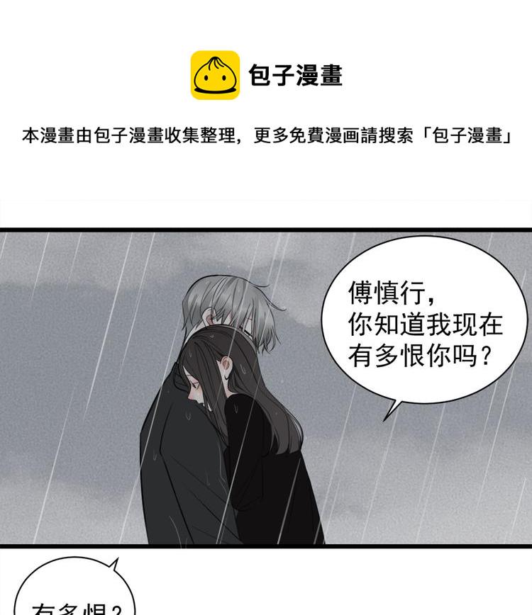 第34话 你是我的救赎20