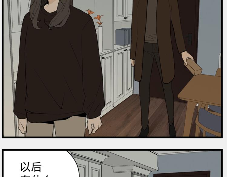 第38话 最後的诀别9
