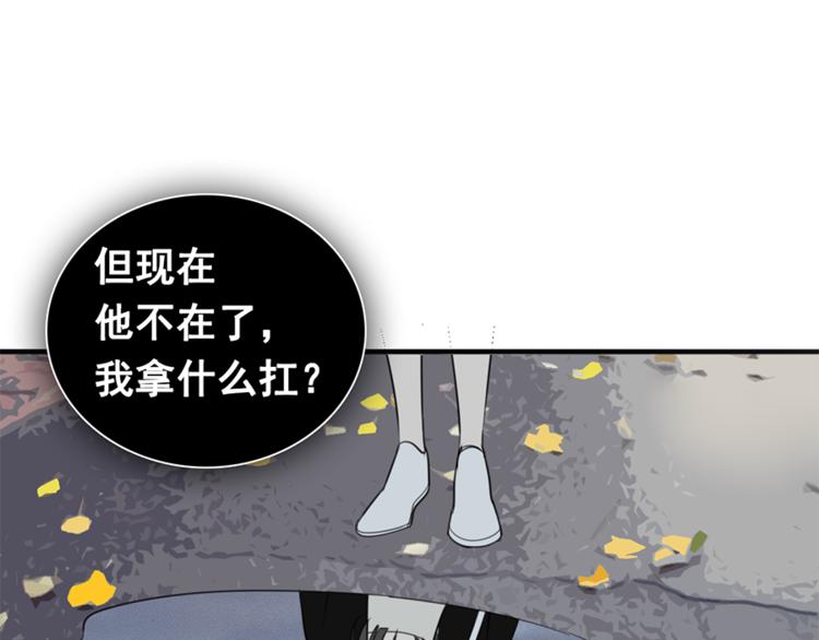 第31话 当面对峙！42