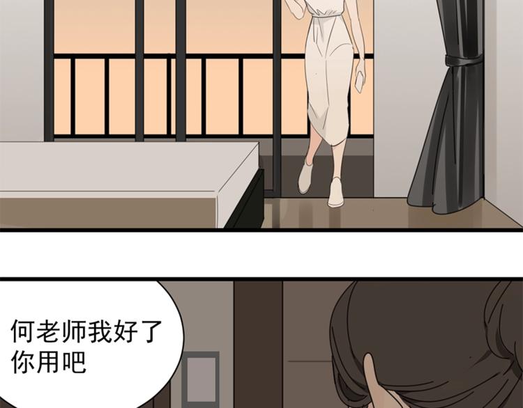 第22话 短暂的甜蜜83