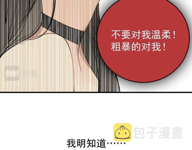 第75话 逃脱66