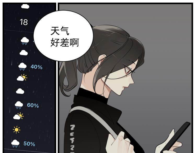 第59话 恃宠而骄23