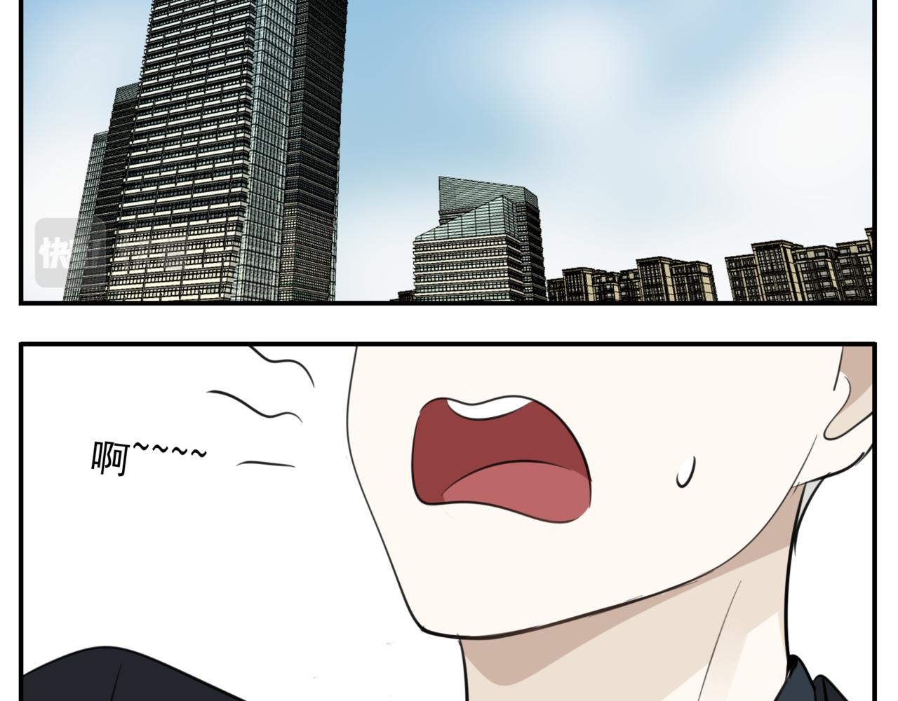第85话 明媒正娶70