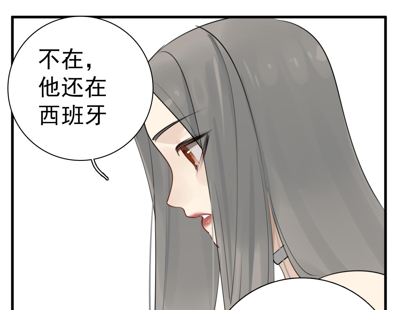 第102话闺蜜的坦白41