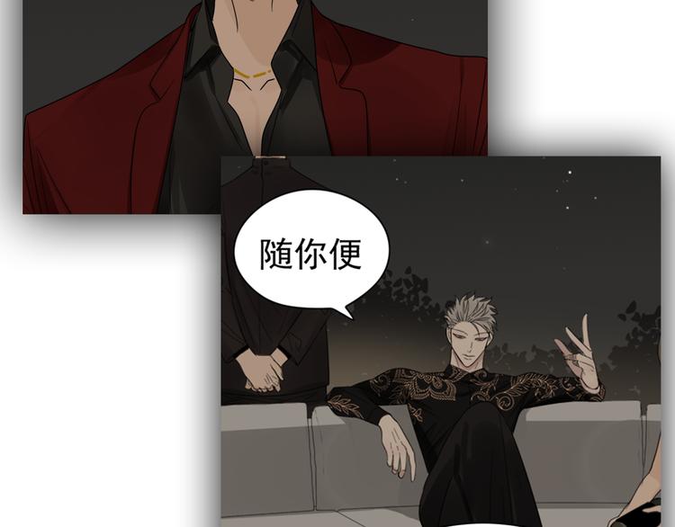 第61话 後悔34