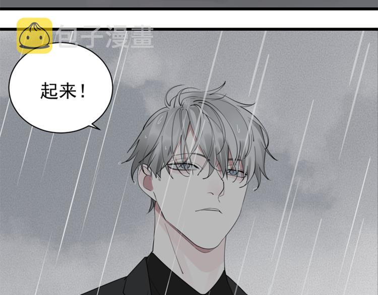 第34话 你是我的救赎12